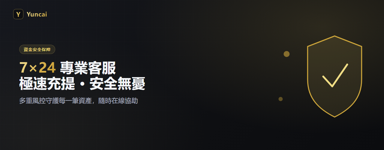 Yuncai promotion 4